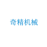 奇精機(jī)械logo