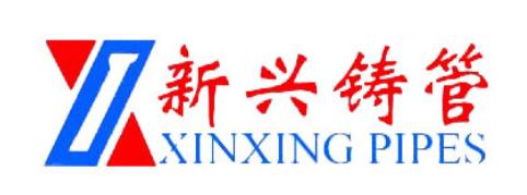 新興鑄管logo