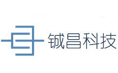 鋮昌科技logo