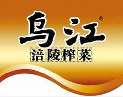 涪陵榨菜logo