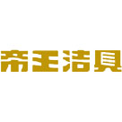 帝歐家居logo