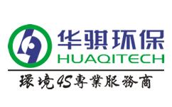 華騏環(huán)保logo