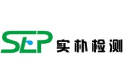 實樸檢測logo